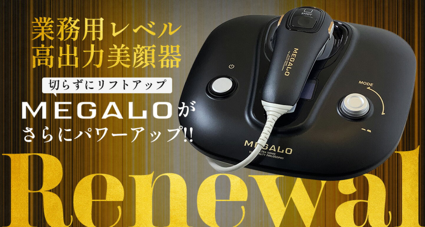 楽天市場 | ピュアラ 楽天市場店 - エステティックサロン使用化粧品