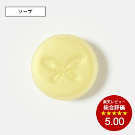 【ピュアラ公式】ナチュラルピュアホワイトソープ 枠練り石鹸 100g 全身使える!! 敏感肌 混合肌 脂性肌 乾燥肌 ニキビ テカリ 乾燥肌 くすみ 皮脂汚れ 毛穴詰まり 毛穴汚れ シミ たるみ 乾燥