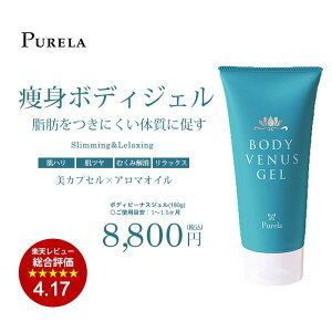 yPURELAzsA {fB[B[iXWF 180g Y VRR ɂ ̎ c n ނ݉ bNX A}IC si {fBWF   玉 