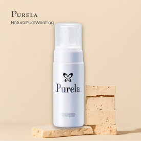 【PURELA公式】ナチュラルピュアウォッシング 泡フォーム 150ml 【男女兼用】エステサロンクオリティ