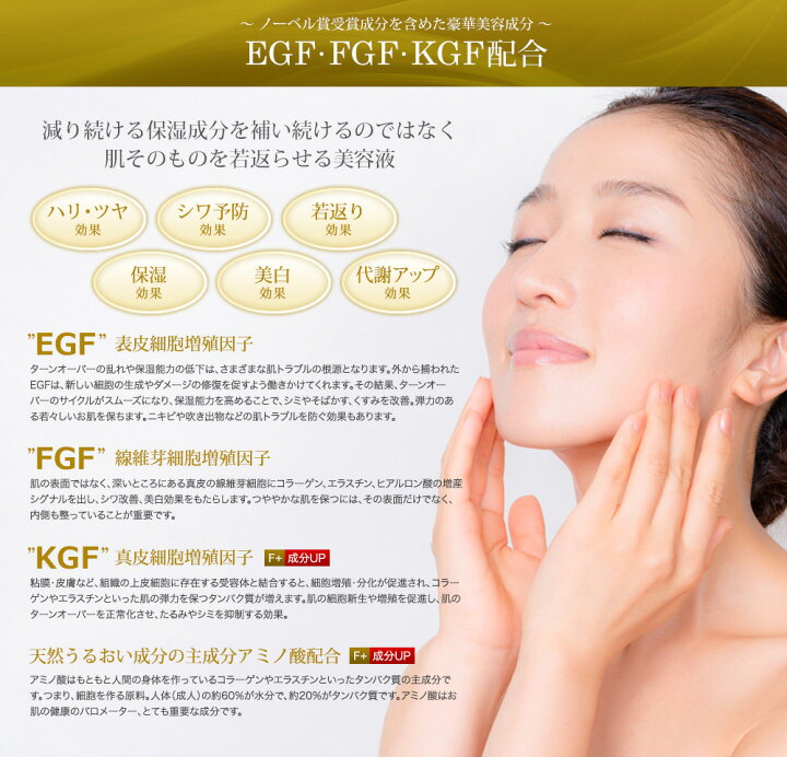 楽天市場】【PURELA公式】パーフェクトナチュラルエッセンスF＋ 100ml 