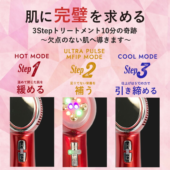 楽天市場】【PURELA公式】【1年間無償保証付き】ドクターレガ Dr.Rega  