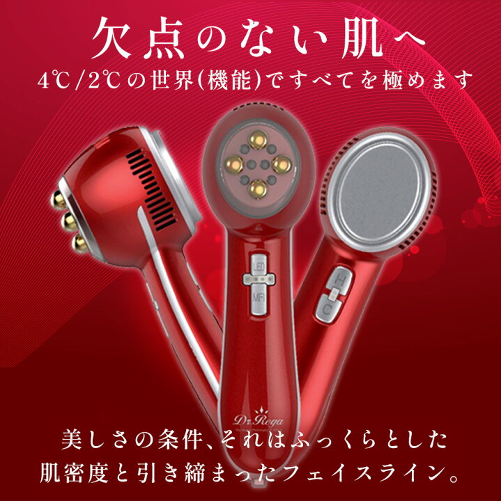楽天市場】【ピュアラ公式】【1年間無償保証付き】ドクターレガ Dr 