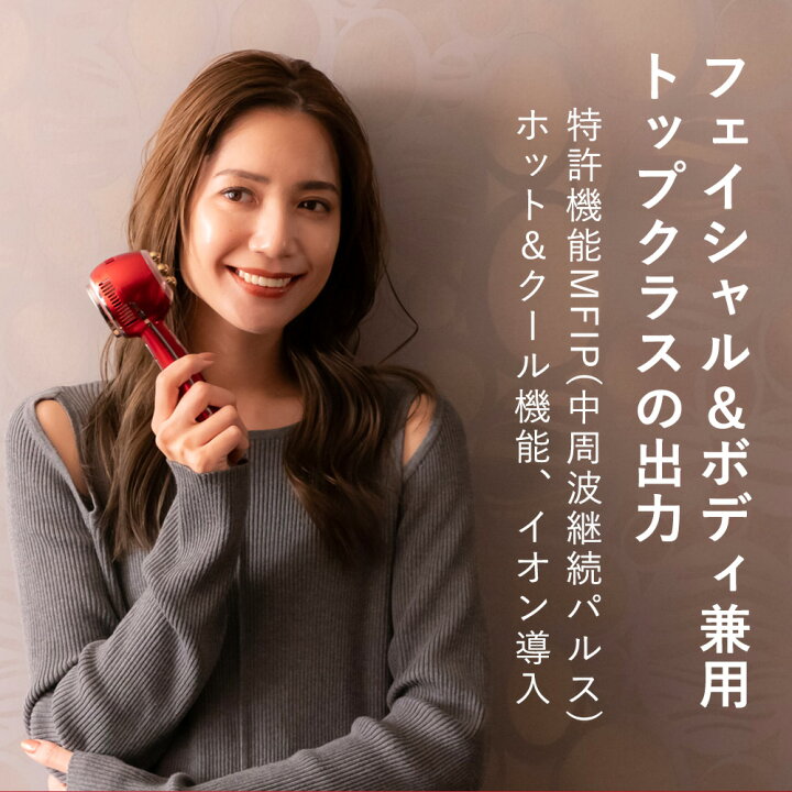 楽天市場】【PURELA公式】【1年間無償保証付き】ドクターレガ Dr.Rega 