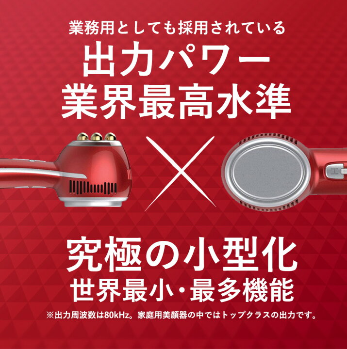 楽天市場】【PURELA公式】【1年間無償保証付き】ドクターレガ Dr.Rega 