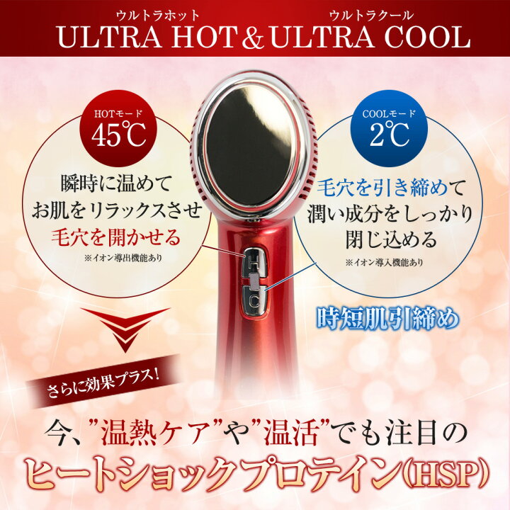 楽天市場】【PURELA公式】【1年間無償保証付き】ドクターレガ Dr.Rega  