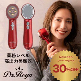 【楽天スーパーSALE】【PURELA公式】【1年間無償保証付き】ドクターレガ Dr.Rega サロンクオリティ 美顔器 小顔 痩身 EMS LED 導入 ホームエステ 世界最小 Dr.Purela 痩身 肌ハリ 肌ツヤ リフト