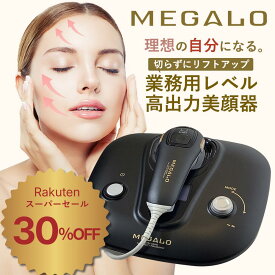 【楽天スーパーセール】【PURELA公式】RENEWAL　美顔器 メガロ（MEGALO） リフトアップ 小顔 引き締め