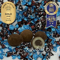 コーヒーティラミスチョコレート　405g【ピュアレ】