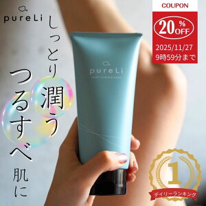 20OFFN[|LpureLi {fBXNu  {fB\[vsA 2WAY \gXNu  \[v p  ێ Ƃ  jIC fP[g][ C Mtg v[g 