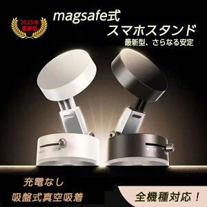 X}zX^h MagsafeΉ }Olbg gуz_[ ^z _bV{[h/ ܂肽 px iPhone/^ubg S@Ή ԍ/Bep ͋z yʐ݌v ȒPO 360°