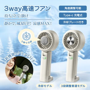 1,000�~OFF!�n���f�B�t�@�� ��p�v���[�g�t �N���b�v�t ���^ �莝����@ 2000mAh �|�[�^�u����@ ���� �É� �u�ԗ⊴ �N�[���[ �R���p�N�g Type-c�[�d���t�@�� �����^�� ��|�� �g�ѐ�@ ��