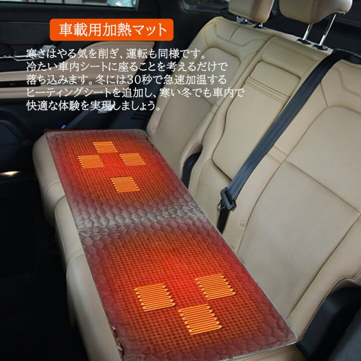 楽天市場】多機能加熱マット USB 5V/12V ホットカーペット 寝袋用発熱 