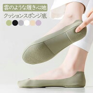 靴下 レディース 厚底クッションソックス 脱げない ずれない 6足組 フットカバー 快適 超浅履き ローメリ…