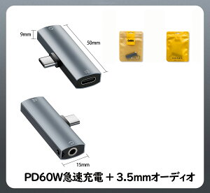 2in1 �^�C�vc ��҃P�[�u�� �C���z���W���b�N �ϊ��A�_�v�^ USB Type-C�P�[�u�� PD60W/5A �}���[�d OTG���� typeC to typeC typeC to 3.5mm �ϊ� �C���z���A�_�v�^ ���}���[�dUSB C to USB C ���C�g�j���O�P�[�u��