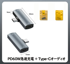 2in1 �^�C�vc ��҃P�[�u�� �C���z���W���b�N �ϊ��A�_�v�^ USB Type-C�P�[�u�� PD60W/5A �}���[�d OTG���� typeC to typeC typeC to 3.5mm �ϊ� �C���z���A�_�v�^ ���}���[�dUSB C to USB C ���C�g�j���O�P�[�u��