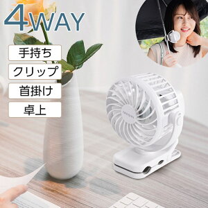 50OFF?y nfBt@ 4WAY Nbvt USB[d 3iKʒ 莝 񂩂 @ Pp ~j@ gѐ@ Cӂ̊pxɒ߉ gѕ֗ ItBXEʋ΁EʊwEU