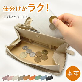 半額祭＆【43%クーポン★3/9まで】 長財布 長財布レディース 使いやすい レディース 本革 コインスルー 財布 コインスルー財布 メンズ 女性 本皮 革 大容量 皮財布 大容量財布 かわいい レザー じゃばらカードポケット 風水 ママ