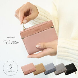 【MAX45%OFF★期間限定お得半額祭】 財布 レディース コンパクト ミニ財布 ミニウォレット 二つ折り ピンク レザー 6枚収納 ジッパー 軽い 小さめ ギフト 薄型 ライブ 送料無料 大人 小銭入れ お出かけ 冠婚葬祭 小さい 二つ折り財布 薄い 革 収納 キャッシュレス プレ