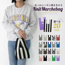 半額祭＆【43%クーポン★3/9まで】 ニットバッグ ニットトートバッグ エコバッグ ミニ ドット トートバッグ サブバッグ ニット ハンドバッグ エコバック ブランド 小さめ マルシェバッグ 折りたたみ おしゃれ 部活 鞄 結婚式 ストラップ オールシーズン使える ミニバッ
