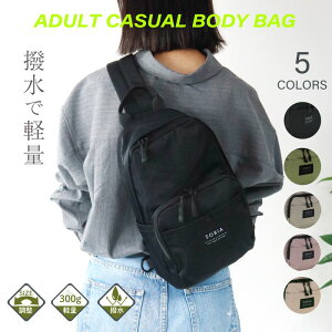 yMAX60%OFFISSEڋʁz iC{fBobO 傫 | fB[X 킢 V_[bN V_[obO ͂{fBobO bN V_[ V