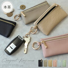 半額祭＆【40%クーポン★3/12まで】 キーポーチ カラビナ キーケース レディース ポーチ 本革 リップケース キーホルダー ミニ ミニポーチ カラビナ付き コンパクト 鍵ポーチ 小さい マルチキーケース 小物入れ 薄型