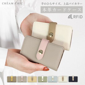 ＼全商品期間限定◎MAX56%OFF／ カードケース じゃばら カード入れ レディース 本革 大容量 じゃばらタイプ ミニ ジャバラ式 トレンドデザイン 蛇腹構造 開閉式 横型 ミニ構造 通勤 通学 旅行 お出かけ プレゼント ギフト 誕生日