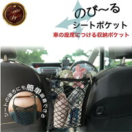 超目玉品《驚きの63%OFFクーポン》 車内 シートバックポケット シートポケット ティシュケース ペットボ…