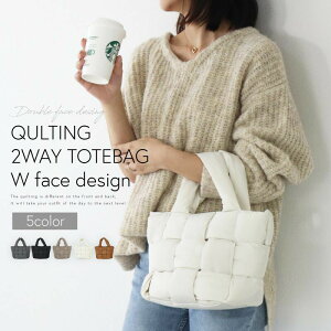 【MAX50%!1点40%OFFクーポン】 キルティングバッグ トートバッグ キルティング レディース バッグ 大容量 中綿 くったり 通勤バッグ 超軽量 大きめ パテッドトートバッグ 軽量 軽い マザーズ