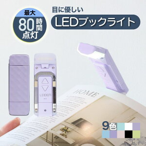 yԌE40|CgobNz Ǐ led {ɂ ubNCg Nbv dF ܂肽 ǏCg  CgO[ ڂɗD | R[hX NbvCg xbh