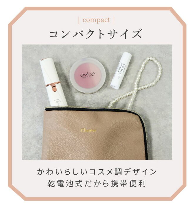 楽天市場】電気シェーバー フェイスシェーバー ムダ毛 産毛 レディース 