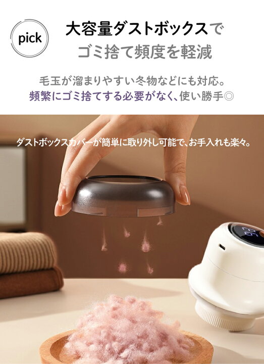 楽天市場】超目玉品《驚きの65%OFFクーポン》 毛玉取り けだまとり 毛 