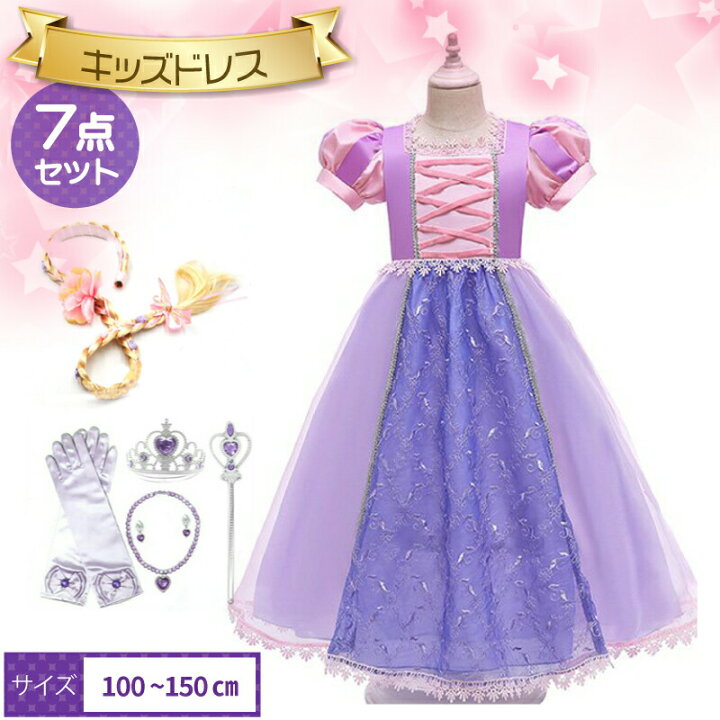 楽天市場】【MAX45%OFF☆SS限定お得半額祭】 ＼豪華7点セット 