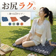 ＼赤字覚悟の大特価★40%CP→1250円~／ お尻 エアクッション スポーツ観戦 軽量 コンパクト キャンプ フ…