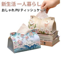 楽天市場】小花柄（ボックスティッシュケース｜インテリア・寝具・収納 