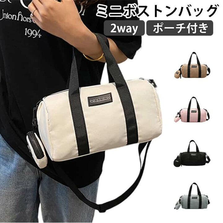 楽天市場】メンズ ナイロン レディース ミニボストンバッグ ミニ 