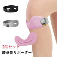 ランニング 2個セット 3Dエアバッグ 膝バンド 膝蓋骨サポーター 膝ストラップ 関節サポーター しっかり固…