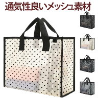 メッシュ編み バッグ ナイロン メッシュバッグ ナイロン 海 メッシュバッグ プールバッグ ハート柄 ヒョ…