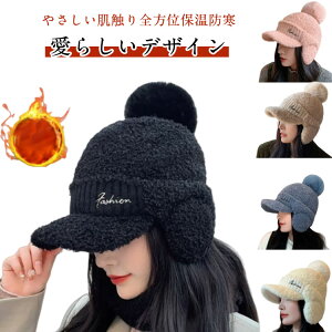 ���������� �j�b�g�X �������� �j�b�g�X ���f�B�[�X �ۉ� ������ �H�~ �j�b�g�L���b�v �|���|�� ���킢�� �����ĕt�� �h�� �{�A �h�� �X�q ���n �_�炩�� �g����