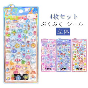 3D Ղ 4 V[ ՂՂ  ܂Ƃߔ qǂ hbv  V[ ̎q NX}X  V[ 킢 {{ XC[c fR X}zP[X SNSlC 킢 RNV