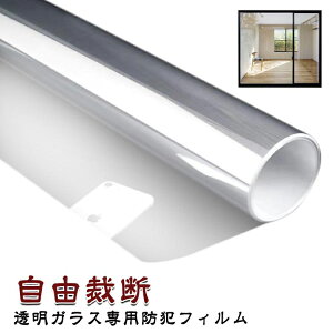 KXphƃtB 60  hƃtB  hƃV[g 90cm 40 KXphƃtB Uh~ 50 0.1mm 4mil Rْf tB V[g KXp 䕗΍ KXj΍ h K