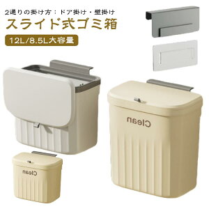  XCh Lb`p  S~ Ǌ| VN S~ e VN Lb` 8.5L Ǌ| ӂt k W Wt 12L  X a  傫   hL V