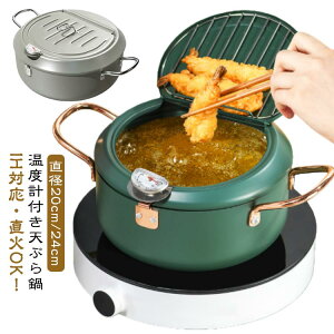 20cm  g VՂ xvt g 1.7L/1.4Lt ̓  1.7L/1.4Lt ؂胉bN  Ȗ  24cm KX IHΉ VՂ g  K[h