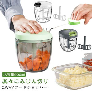 5n ݂؂ ӂ􂦂 e 900ml ytz ytz `bp[ XCT[ 蓮 t[hvZbT[ ݂؂ t[h`bp[ ݂؂Jb^[  t[