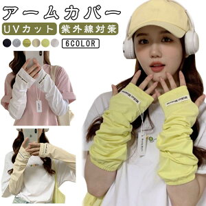  A[Jo[ fB[X  uv΍ ėp rJo[ A[Jo[ A[X[u uvJbg UVJbg  Ă^] Ăh~ O O΍  Ђ ꗎh