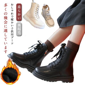 ���Ǝ� �҂ݏグ�u�[�c ���̎q ���܎O ������ ���w�� �V���[�g�u�[�c �q���C �a�� �_�炩�� ���N�� �L�b�Y ���[�X�A�b�v �їp �҂ݏグ�u�[�c ���[�q�[�� �҂ݏグ�u�[�c �C �� �����₷�� 