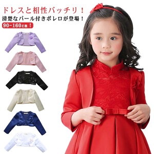 �h���X �� �� 100 �q���h���X 140 ���\�� �q���h���X �������� �q���� ���̎q 90 �|���`�� �{���� 120 ���q�l �J�[�f�B�K�� �|���`�� ���� ������ 130 �{���� 160cm ���킢�� �V���v�� �� �q�ǂ� �v��