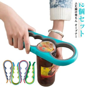 ӂJy  r̂ӂ W[I[vi[ 2Zbg 4in1 I[vi[ ybg{g vgbv ֗ ӂJ 𔲂 {gI[vi[ WJ ʊJ 2Zbg Lbv r  