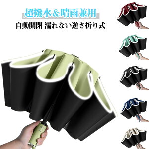 �t�܂� UV�J�b�g �t���P �ՔM �n���Y�t���[ ���� 10�{�� ���S�Ռ� �܂肽���ݎP �r�W�l�X ���f�B�[�X ���P ���J���p �t�܂� ������ �����J�� �����^�b�` �傫�� �傫�� �v���[���g �y�� �t����