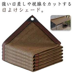 �I�[�j���O �x�����_ 2m×5m���� ���悯 2m×3m 2m×4m �����΍� ���O���J�b�g UV�΍� �T���V�F�[�h �X�N���[�� �o���R�j�[ �ډB�� ������� �� ���悯 ��^ ������ �����΍� ���O �� �� �ߓd �M����